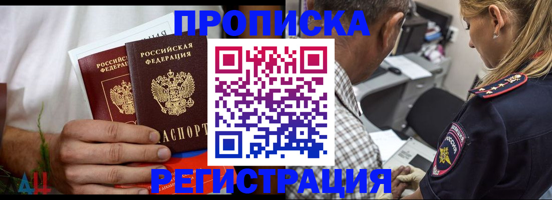 регистрация для дет. сада в Копейске