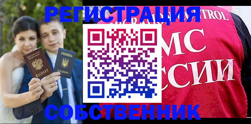 регистрация для дет. сада в Копейске