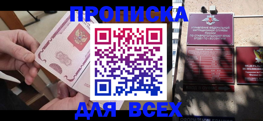 форма 3 в Копейске